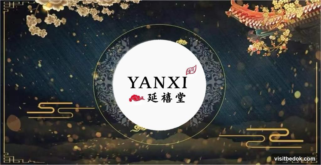 Yanxi Logo