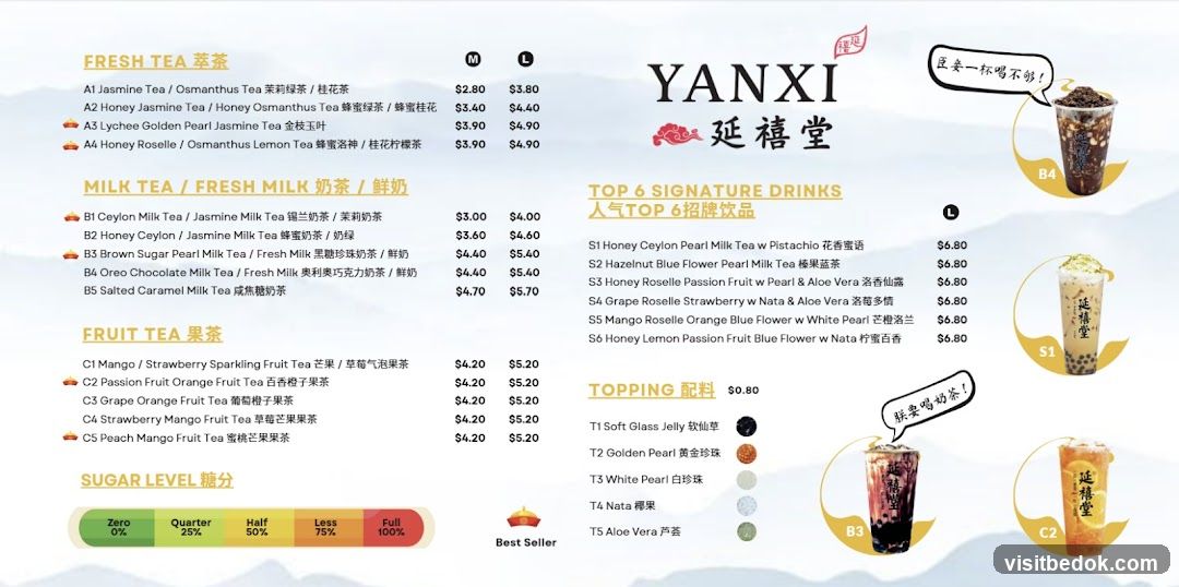 YANXI Menu