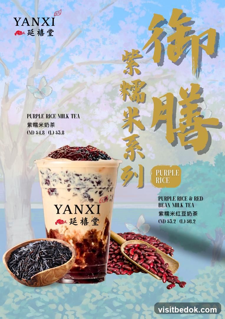 Purple Rice Milk Tea