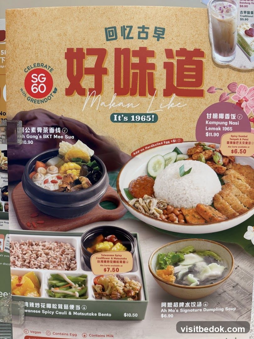 Makan Like It's 1965!