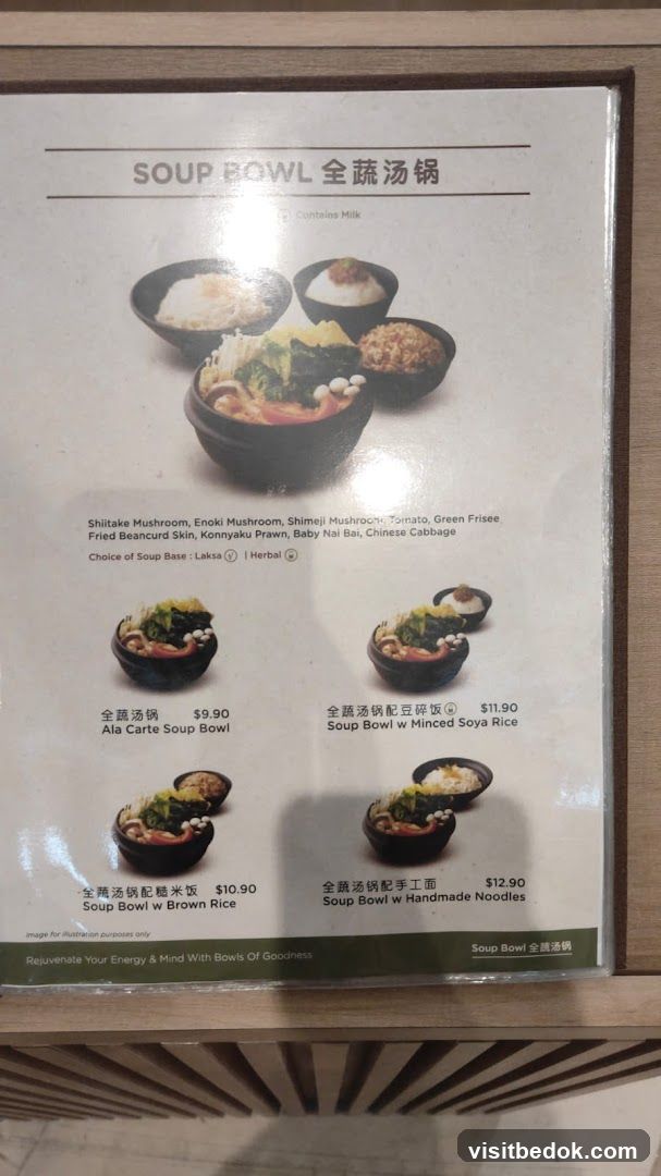 SOUP BOWL