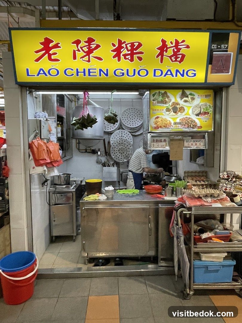 Lao Chen Guo Dang 老陳粿檔