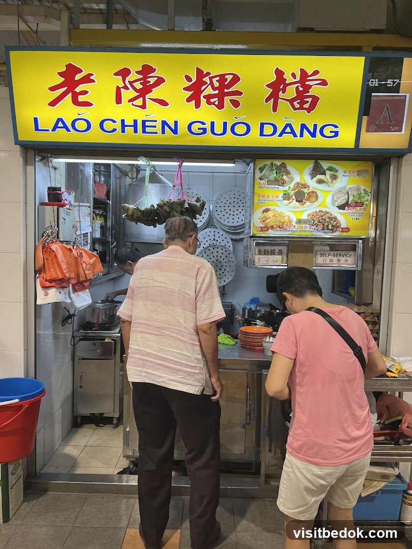 Lao Chen Guo Dang 老陳粿檔