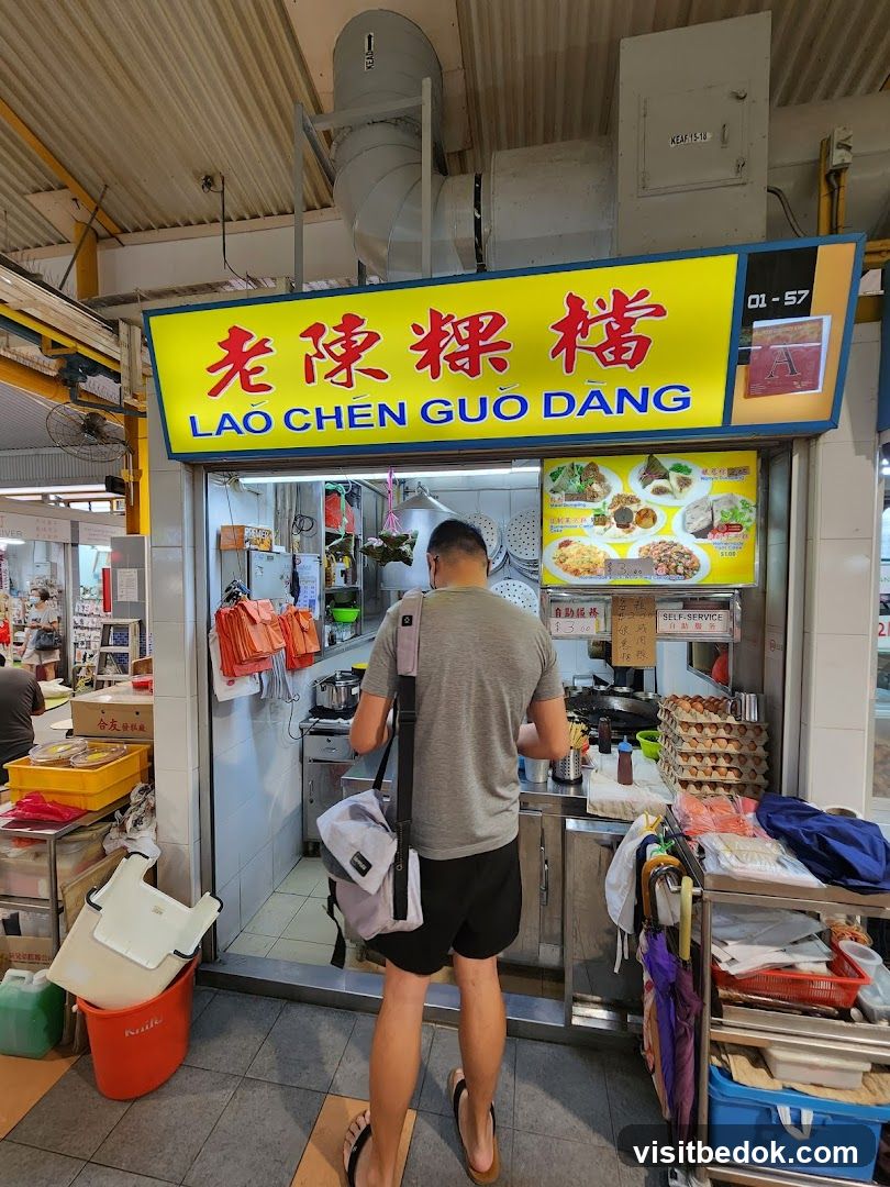 Lao Chen Guo Dang 老陳粿檔