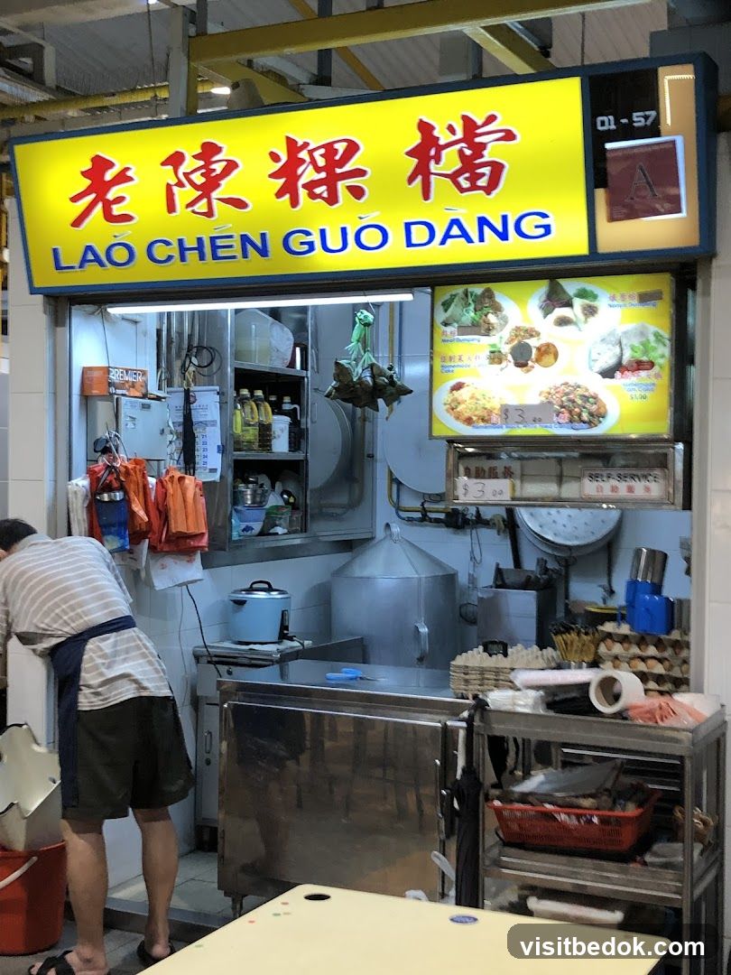 Lao Chen Guo Dang 老陳粿檔