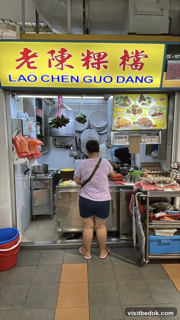 Lao Chen Guo Dang 老陳粿檔