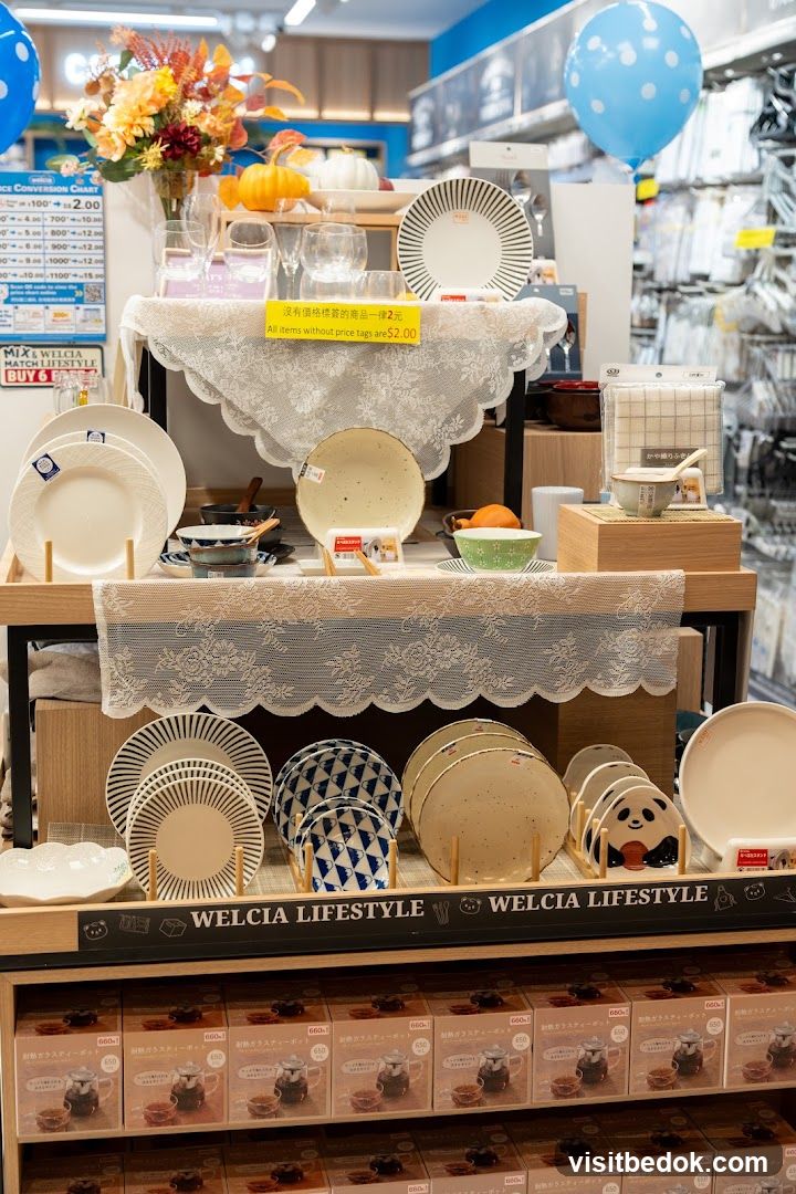 Home Goods Display