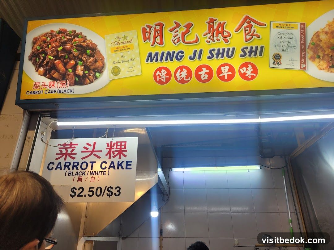 Ming Ji Shu Shi Carrot Cake Stall