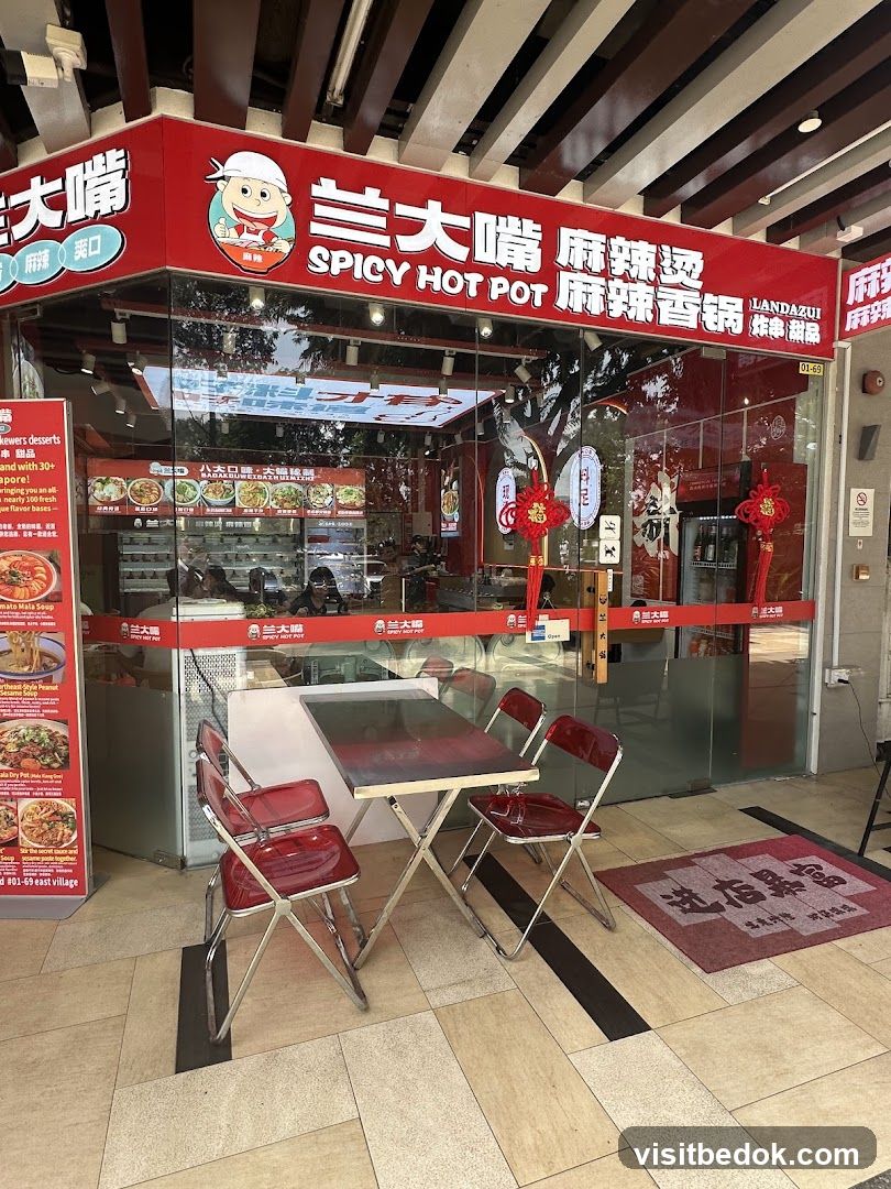 Lan Da Zui （兰大嘴）