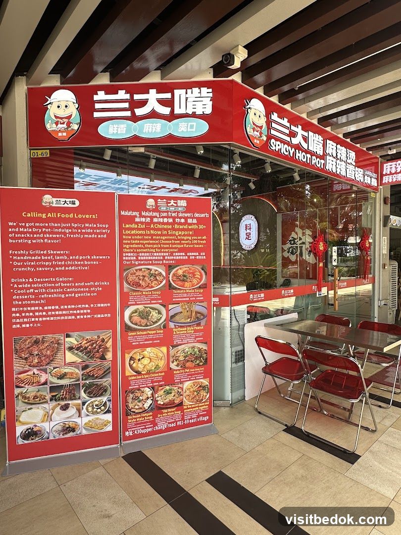 Lan Da Zui （兰大嘴）