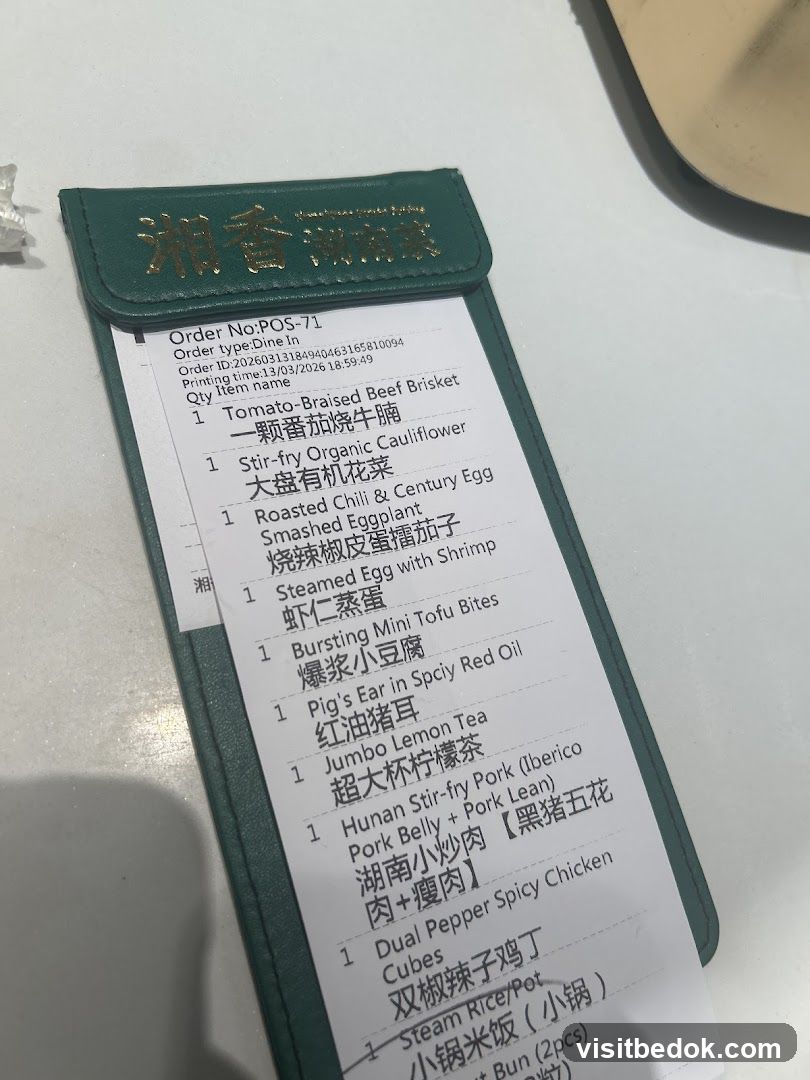Order Receipt