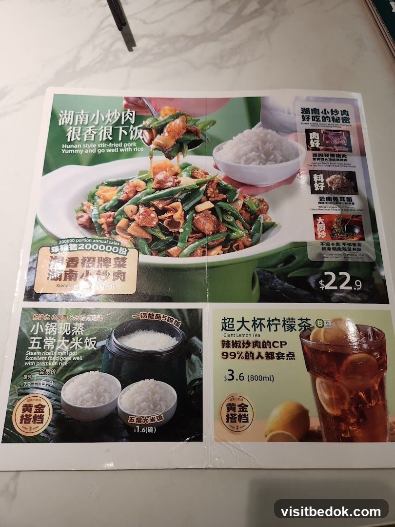 Hunan Style Stir-Fried Pork Menu