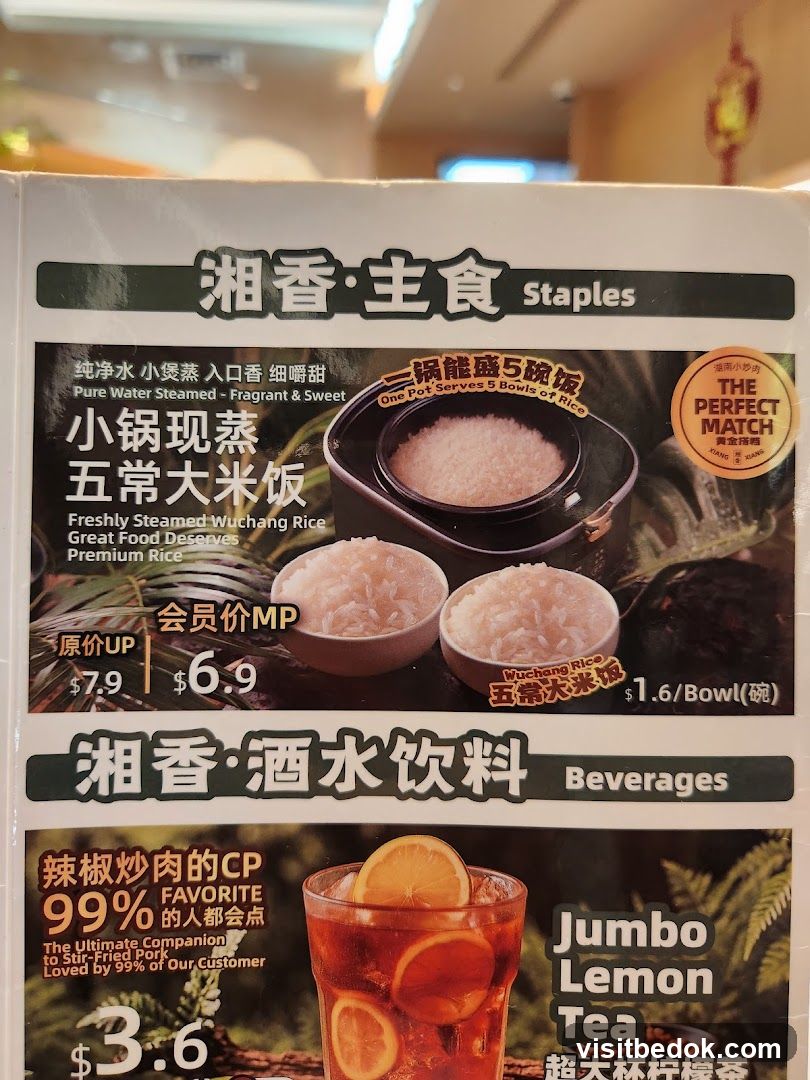 Staples and Beverages Menu