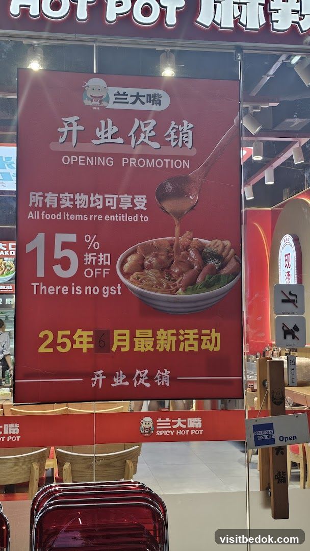 Spicy Hot Pot Opening Promotion