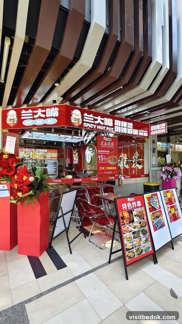 Lan Da Zui （兰大嘴）