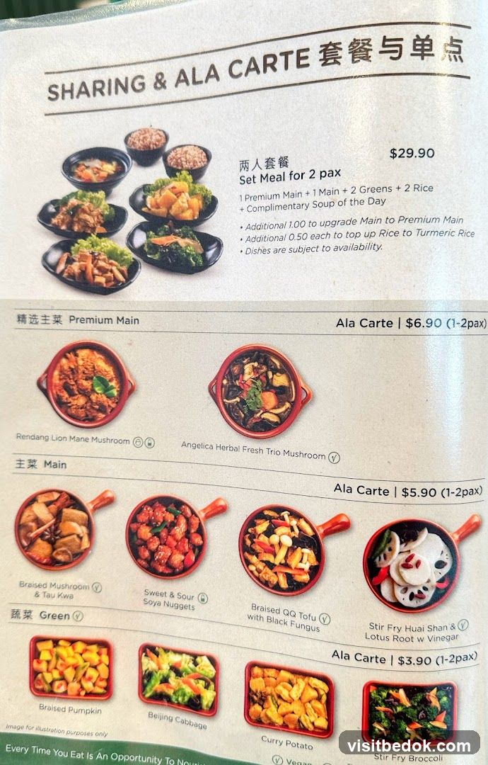 Sharing & Ala Carte