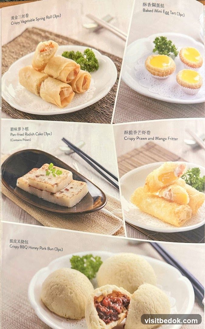 Dim Sum Menu