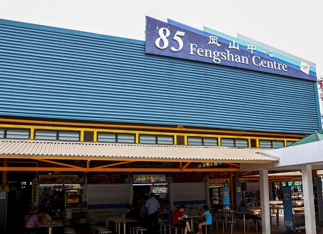 85 Fengshan Centre at Block 85 Bedok North Street 4, closed 28 to 29 December 2026